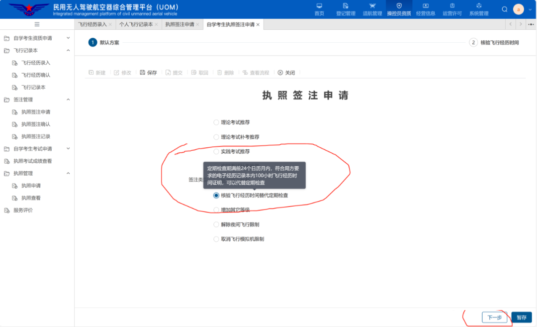 upfile