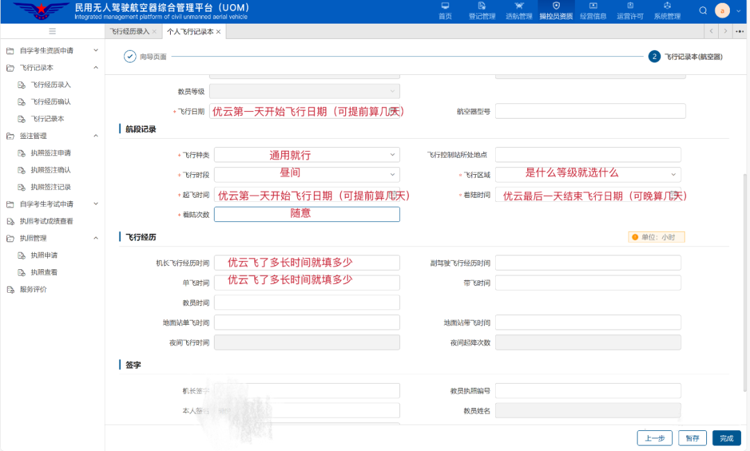 upfile