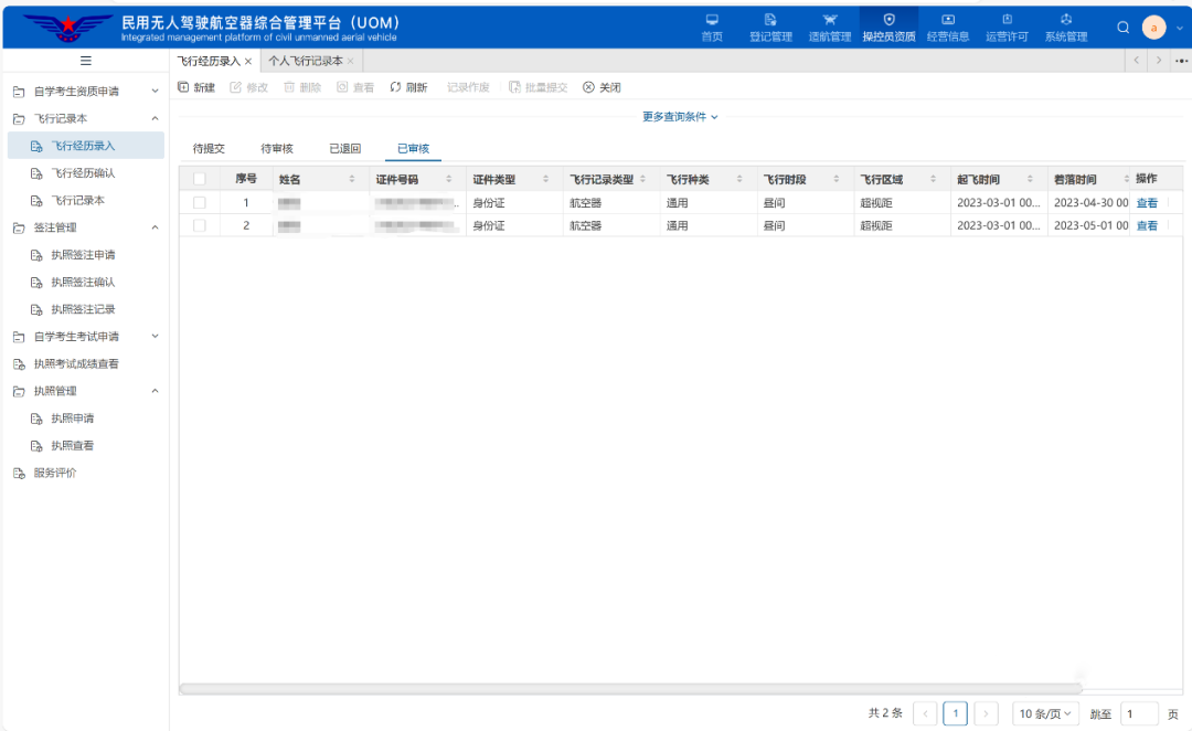 upfile