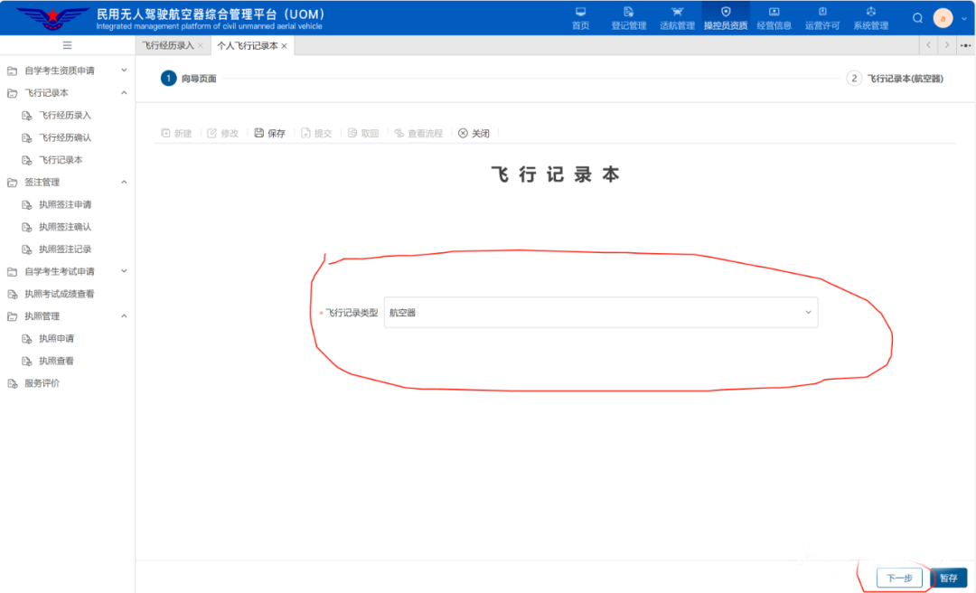 upfile