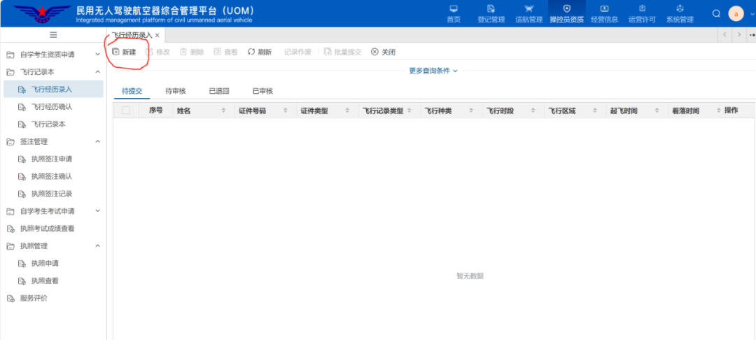 upfile