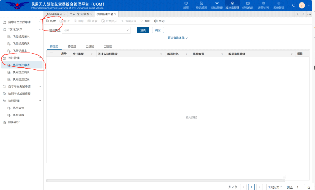 upfile