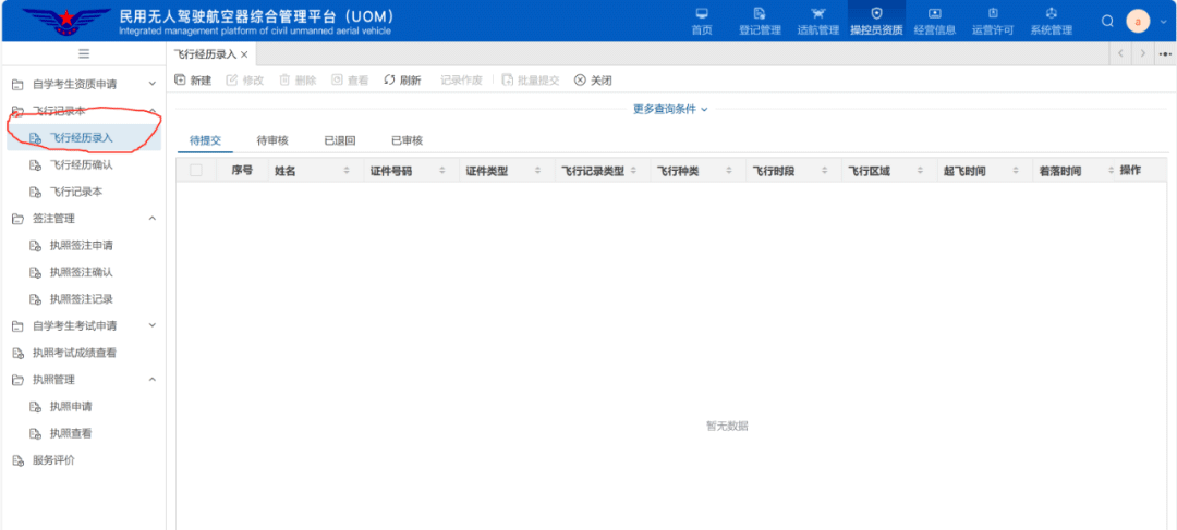 upfile