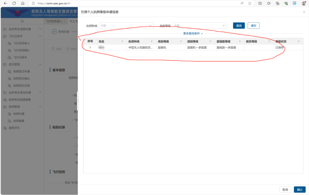 upfile