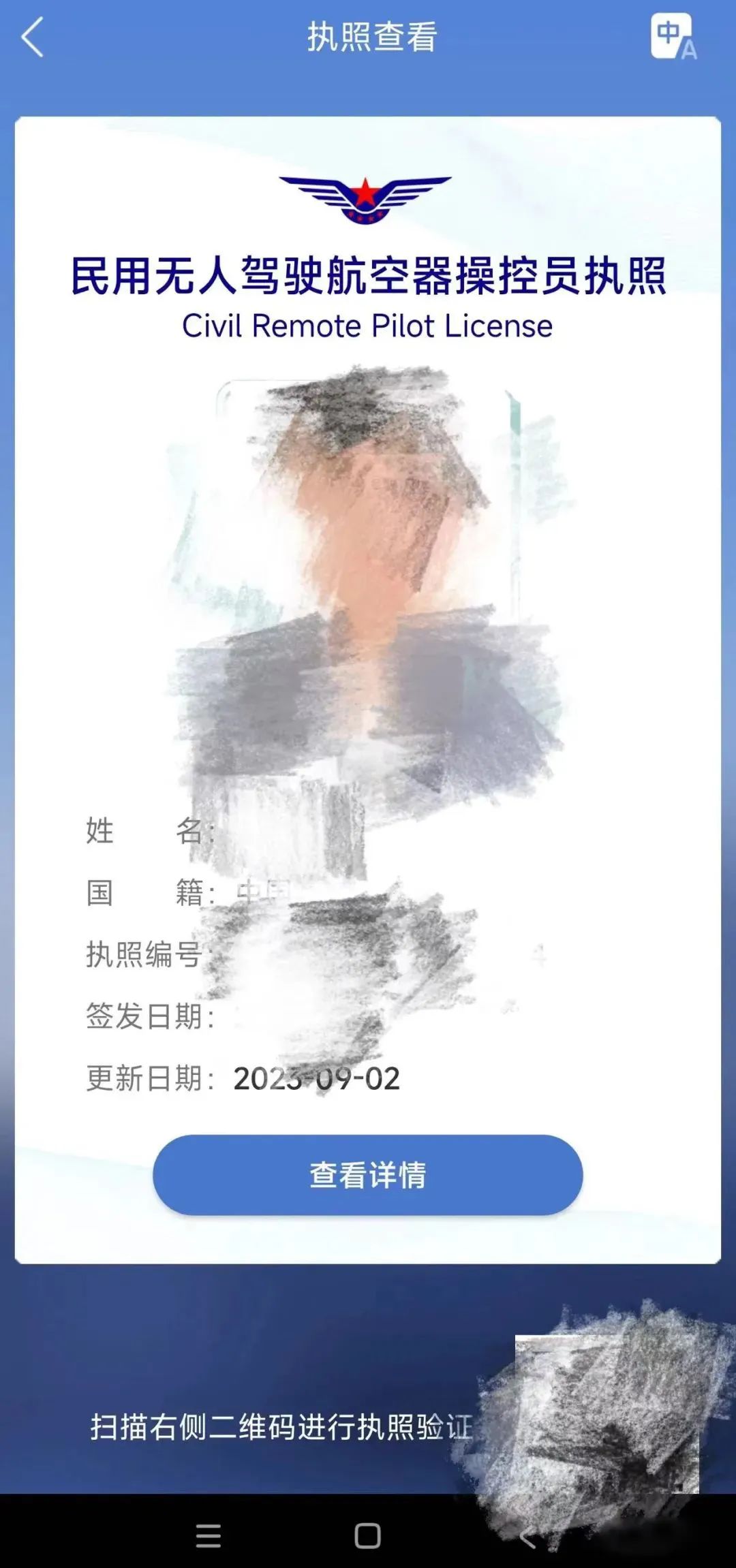 upfile